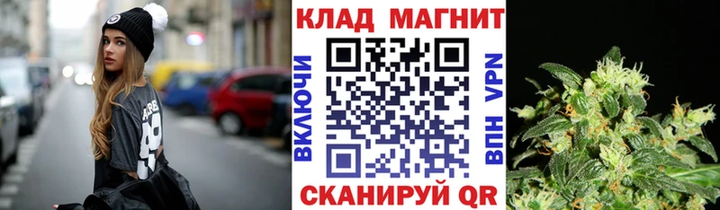 Codein Новомосковск