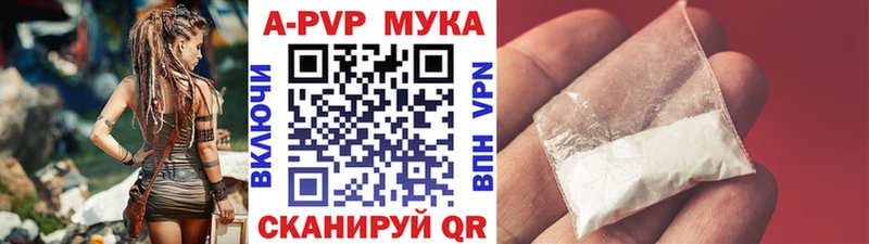 Наркошоп купить APVP  Мефедрон  Кокаин  ГАШ  LSD-25  Бошки Шишки  Новомосковск