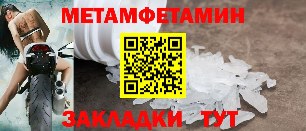 Amphetamine Premium Новомосковск