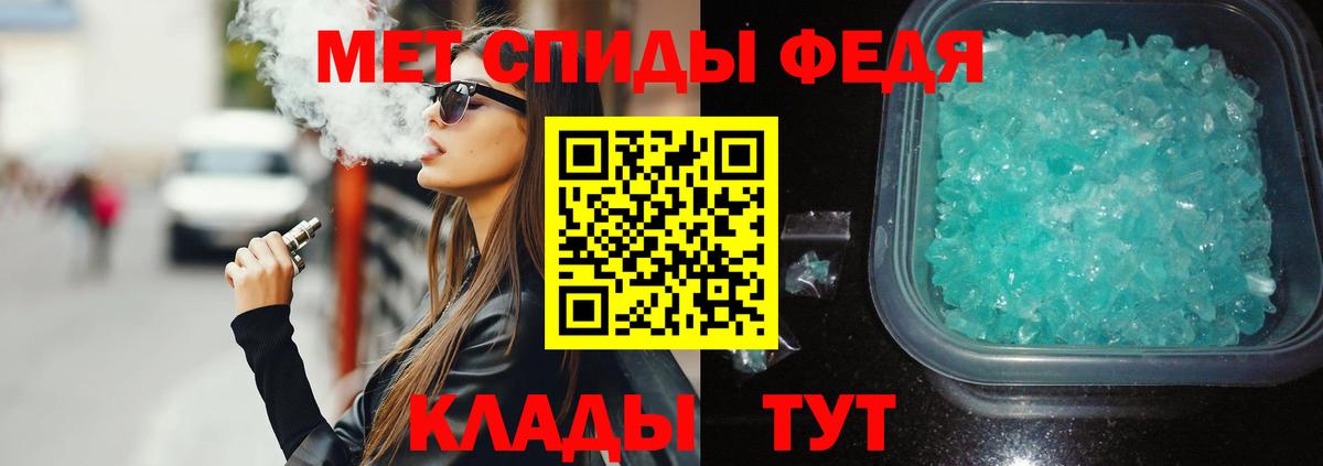 Амфетамин 97%  Новомосковск 