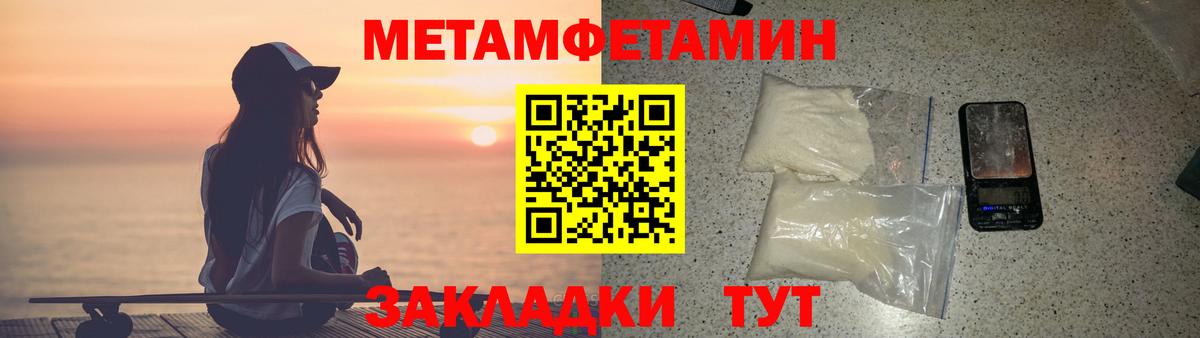 Амфетамин  Амфетамин 98%  Вход с VPN  hydra вход  Новомосковск 