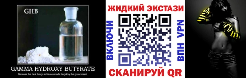 Купить закладки  Новомосковск  Бутират оксана 