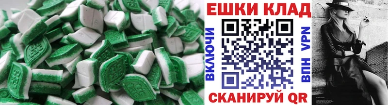 Экстази 99%  Купить закладки  Новомосковск 