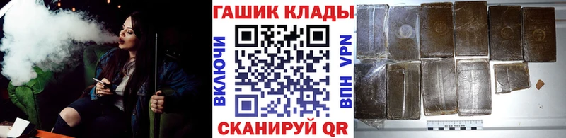 Гашиш гарик  Купить где  Новомосковск 