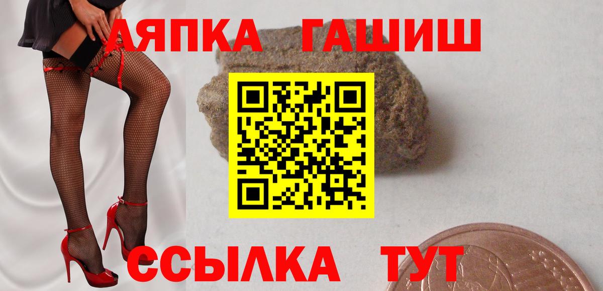 Гашиш индика сатива  Новомосковск  ГАШ ice o lator 