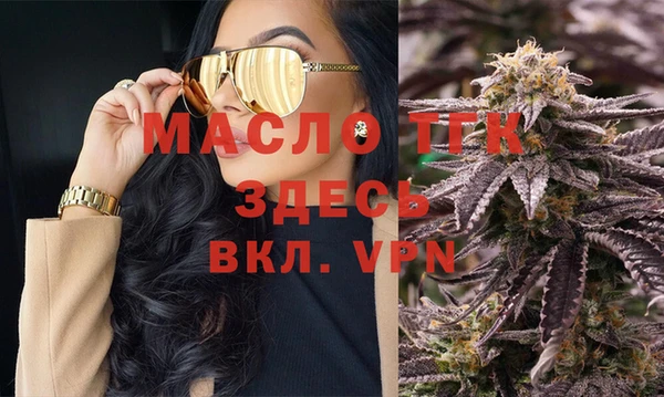 ECSTASY Надым
