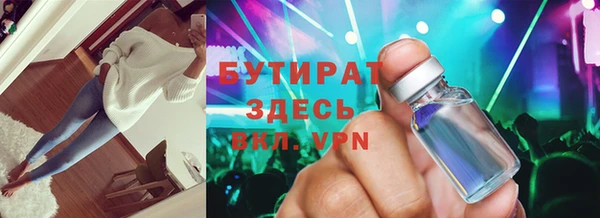 крисы Наволоки