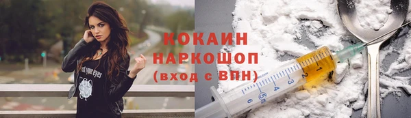 гашик Навашино