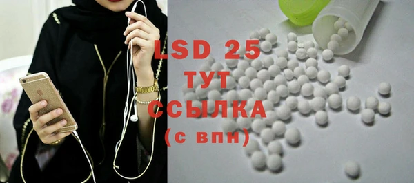 ECSTASY Надым
