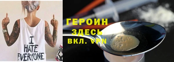 таблы Михайловск