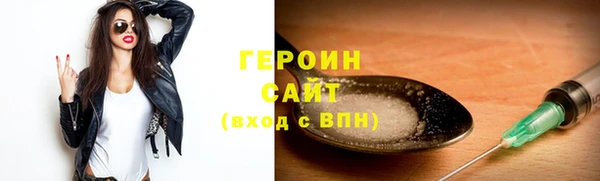 гашик Навашино