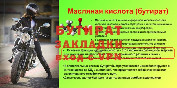 ECSTASY Надым