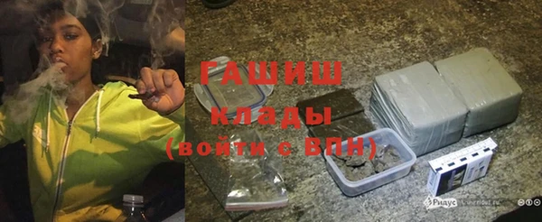 гашик Навашино