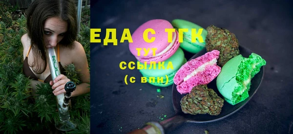 ECSTASY Надым