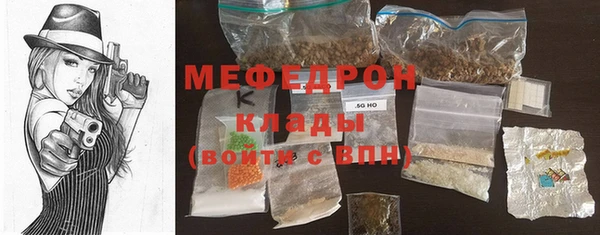 гашик Навашино
