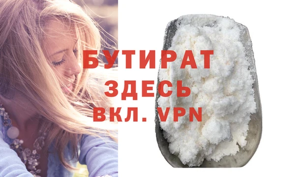крисы Наволоки