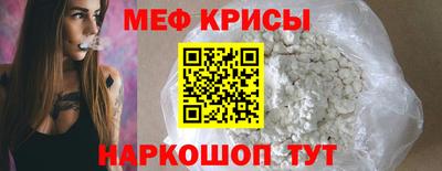 трава Железноводск