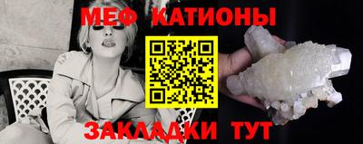 гидра Железногорск