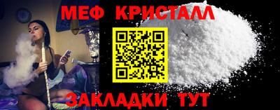 мефедрон Ефремов