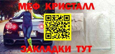 прущий лед Бийск