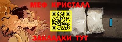 прущий лед Бийск