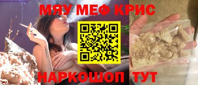 гидра Железногорск