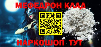 гидра Железногорск