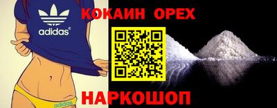 гидра Железногорск