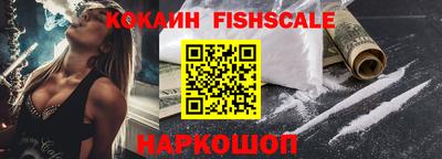 гидра Железногорск