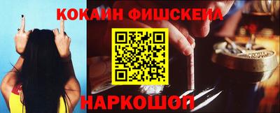 первитин Беслан