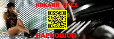 гидра Железногорск