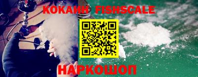 гидра Железногорск