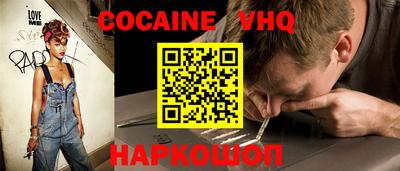 трава Железноводск
