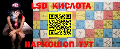 трава Железноводск