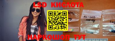 гидра Железногорск