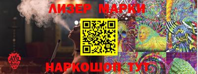 трава Железноводск