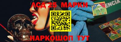 трава Железноводск
