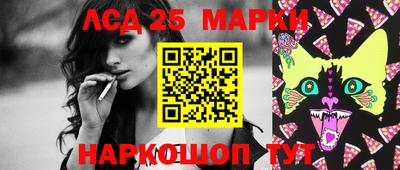 гидра Железногорск
