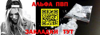 мефедрон Ефремов