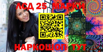 трава Железноводск