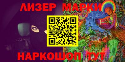 трава Железноводск