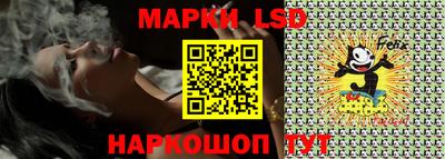 прущий лед Бийск