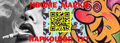 первитин Беслан