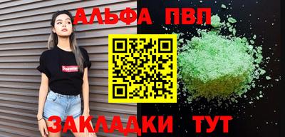 трава Железноводск