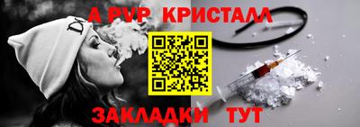 гидра Железногорск