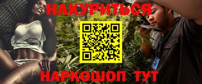 трава Железноводск