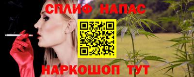 прущий лед Бийск