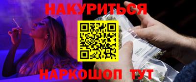 прущий лед Бийск