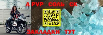 прущий лед Бийск