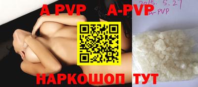 гидра Железногорск